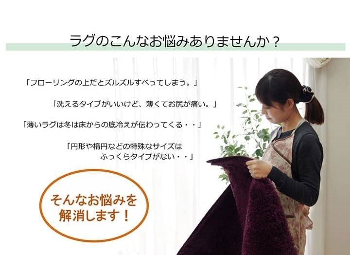 滑り止めシート ウレタン ふんわり クッション性 ボリューム 滑りにくい フリーカット グレー 約170×170cm ごろりんピタッと(代引不可)