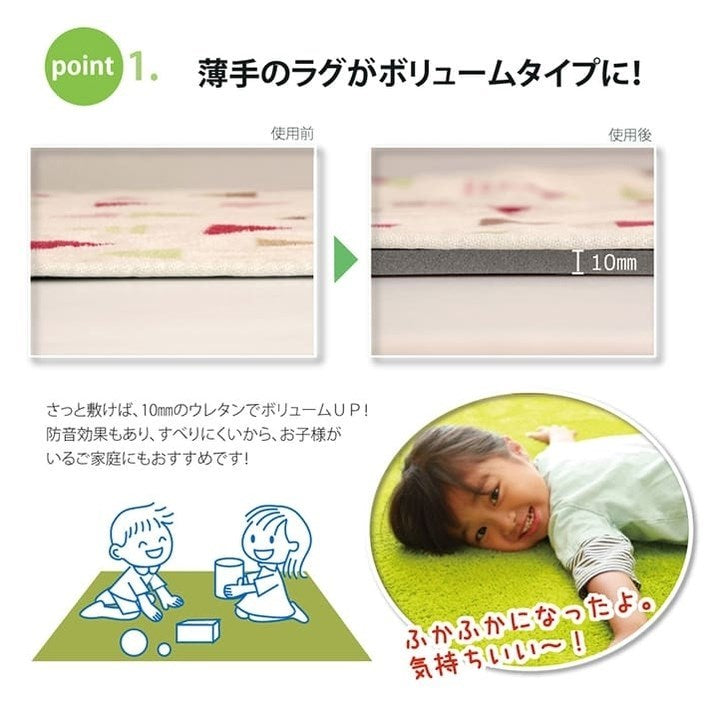 滑り止めシート ウレタン ふんわり クッション性 ボリューム 滑りにくい フリーカット グレー 約170×170cm ごろりんピタッと(代引不可)