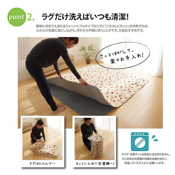 滑り止めシート ウレタン ふんわり クッション性 ボリューム 滑りにくい フリーカット グレー 約170×170cm ごろりんピタッと(代引不可)
