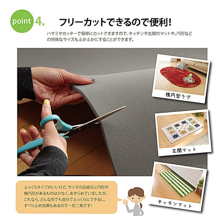 滑り止めシート ウレタン ふんわり クッション性 ボリューム 滑りにくい フリーカット グレー 約170×230cm ごろりんピタッと(代引不可)
