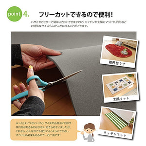 滑り止めシート ウレタン ふんわり クッション性 ボリューム 滑りにくい フリーカット グレー 約170×230cm ごろりんピタッと(代引不可)