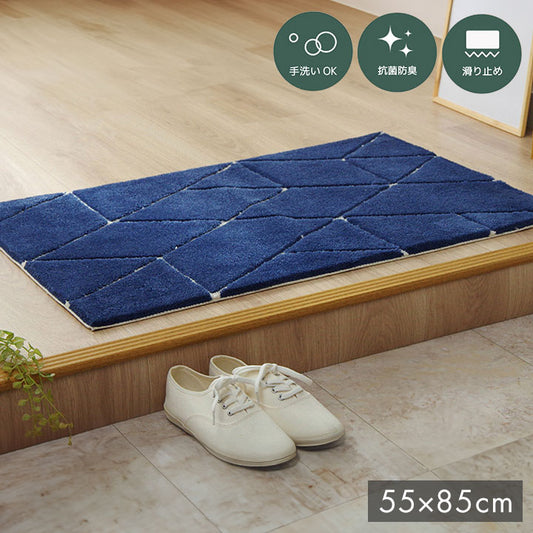玄関マット へたりにくい 弾力性 約55×85cm シンプル 幾何柄 抗菌防臭 ネイビー グラース(代引不可)