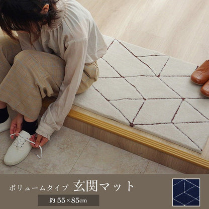 玄関マット へたりにくい 弾力性 約55×85cm シンプル 幾何柄 抗菌防臭 ネイビー グラース(代引不可)