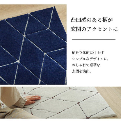玄関マット へたりにくい 弾力性 約55×85cm シンプル 幾何柄 抗菌防臭 ネイビー グラース(代引不可)