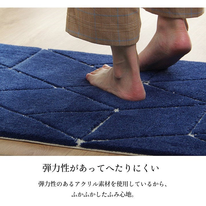 玄関マット へたりにくい 弾力性 約55×85cm シンプル 幾何柄 抗菌防臭 ネイビー グラース(代引不可)