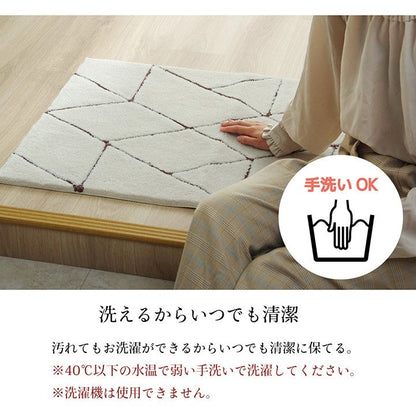 玄関マット へたりにくい 弾力性 約55×85cm シンプル 幾何柄 抗菌防臭 ネイビー グラース(代引不可)