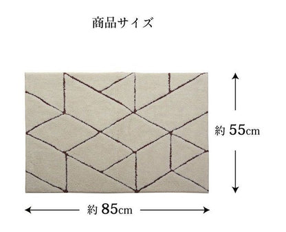 玄関マット へたりにくい 弾力性 約55×85cm シンプル 幾何柄 抗菌防臭 ネイビー グラース(代引不可)