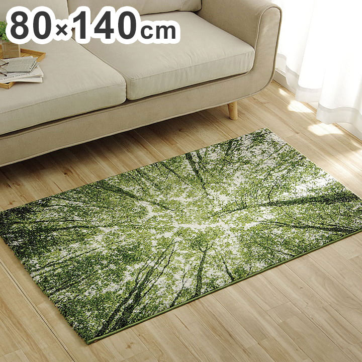 ウィルトンカーペット ウィルトン織り グリーン 約80×140cm ラグ カーペット 抗菌 防臭 トルコ製 ホットカーペット対応 床暖房対応 インテリア おしゃれ 北欧(代引不可)