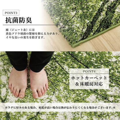 ウィルトンカーペット ウィルトン織り グリーン 約80×140cm ラグ カーペット 抗菌 防臭 トルコ製 ホットカーペット対応 床暖房対応 インテリア おしゃれ 北欧(代引不可)