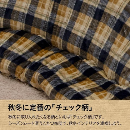 こたつ布団 国産 正方形 撥水 チェック柄 シンプル 軽い ふんわり 柔らかい ローズ 約190×190cm 撥水ブローチ(代引不可)