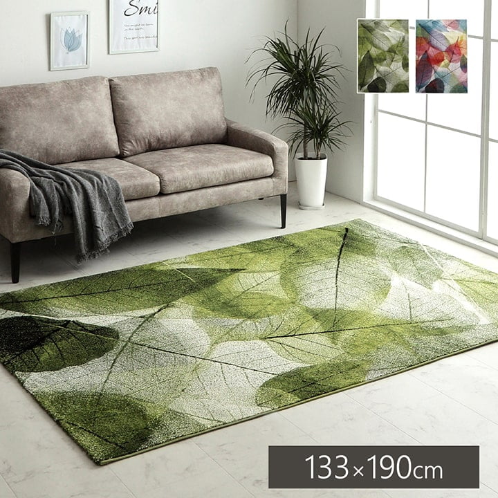 トルコ製 ウィルトン織カーペット ラグ 絨毯 長方形 リーフ柄 マルチ 約133×190cm かわいい おしゃれ(代引不可)