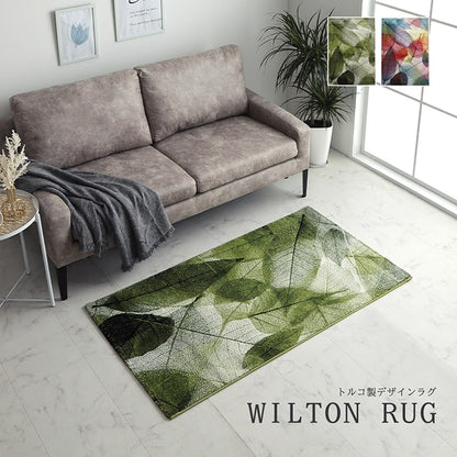 トルコ製 ウィルトン織カーペット ラグ 絨毯 長方形 リーフ柄 マルチ 約200×250cm かわいい おしゃれ(代引不可)