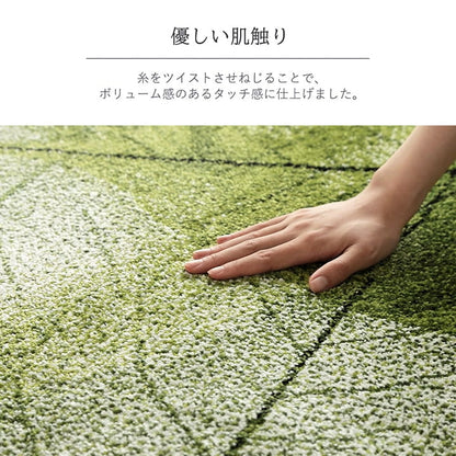 トルコ製 ウィルトン織カーペット ラグ 絨毯 長方形 リーフ柄 マルチ 約200×250cm かわいい おしゃれ(代引不可)