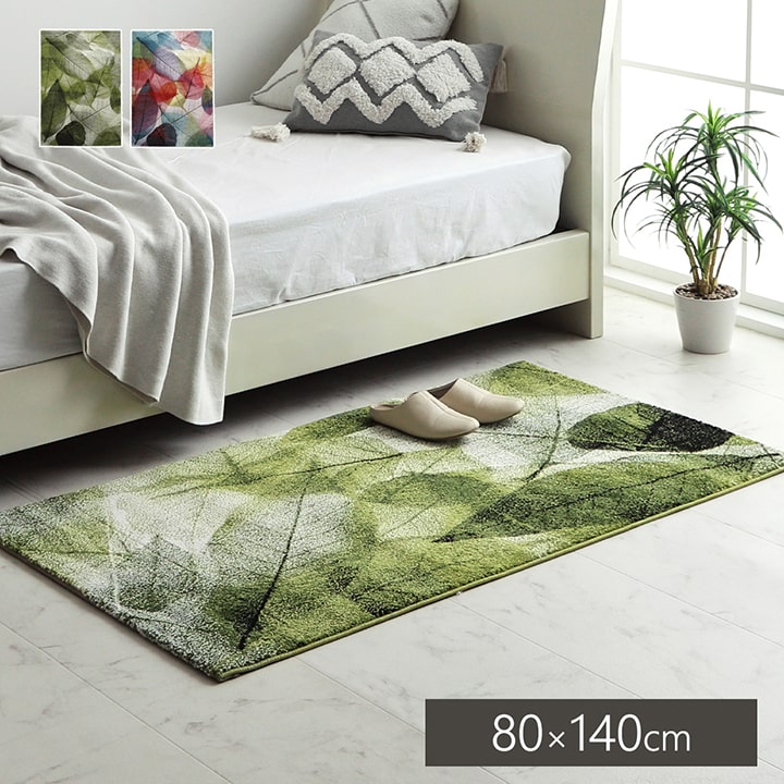 トルコ製 ウィルトン織カーペット ラグ 絨毯 長方形 リーフ柄 マルチ 約80×140cm かわいい おしゃれ(代引不可)