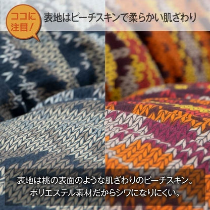 こたつ布団 国産 正方形 軽い なめらか フランネル ネイビー 約205×205cm ハノール(代引不可)