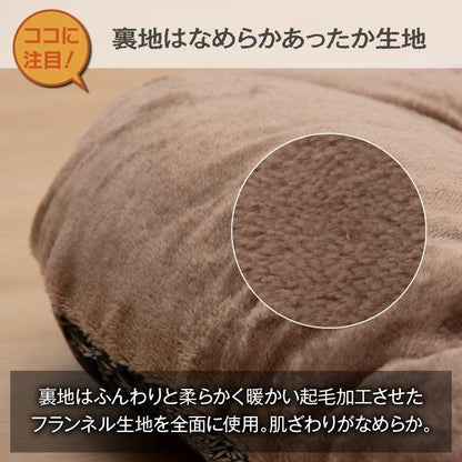 こたつ布団 国産 正方形 軽い なめらか フランネル ネイビー 約205×205cm ハノール(代引不可)