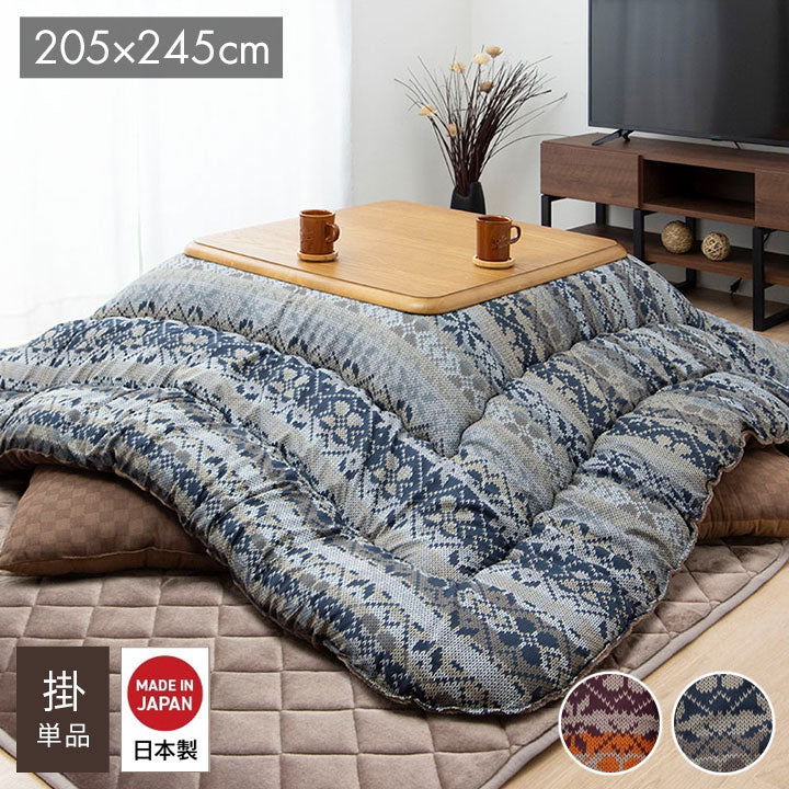 こたつ布団 国産 長方形 軽い なめらか フランネル ネイビー 約205×245cm ハノール(代引不可)