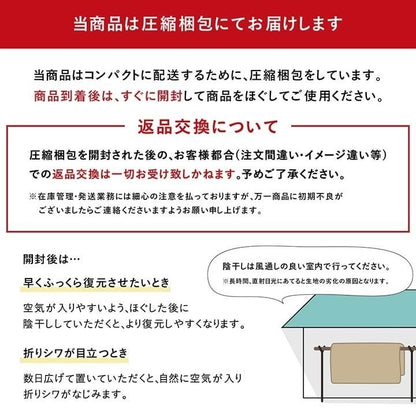 こたつ布団 国産 長方形 軽い なめらか フランネル ネイビー 約205×245cm ハノール(代引不可)