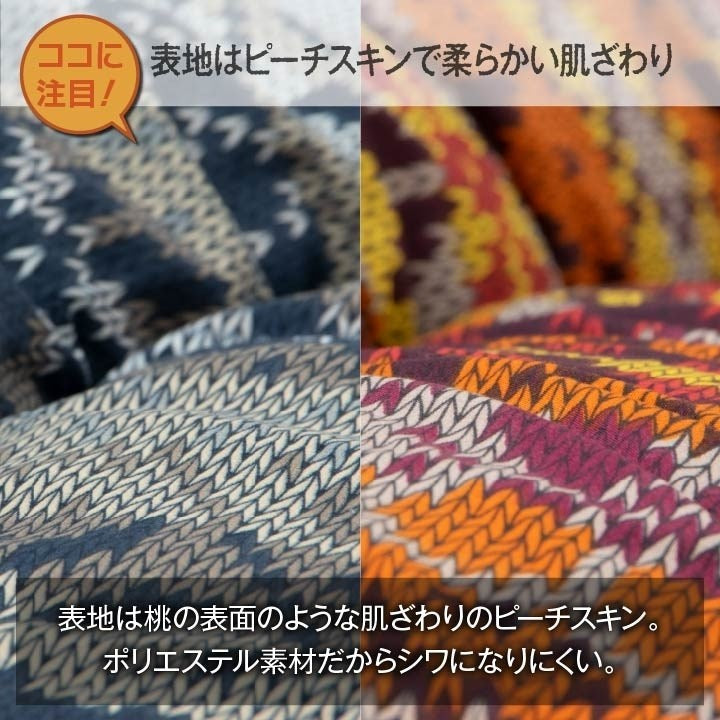 こたつ布団 国産 長方形 軽い なめらか フランネル ネイビー 約205×245cm ハノール(代引不可)