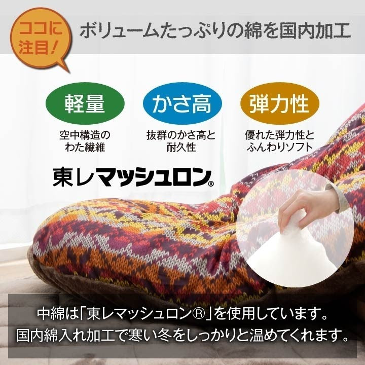 こたつ布団 国産 長方形 軽い なめらか フランネル ネイビー 約205×245cm ハノール(代引不可)