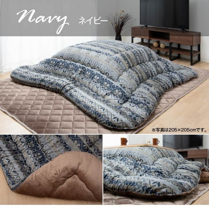 こたつ布団 国産 長方形 軽い なめらか フランネル ネイビー 約205×245cm ハノール(代引不可)