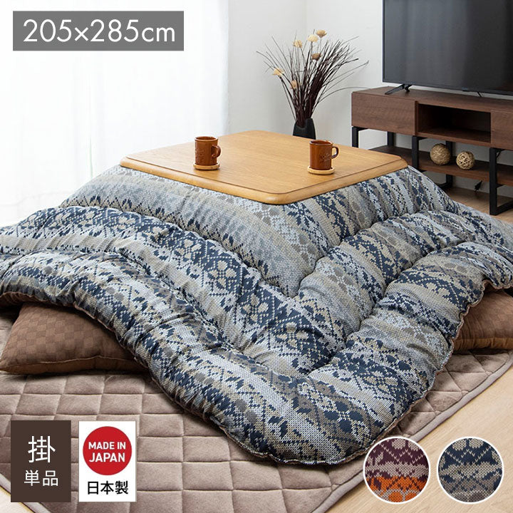 こたつ布団 国産 長方形 軽い なめらか フランネル ネイビー 約205×285cm ハノール(代引不可)