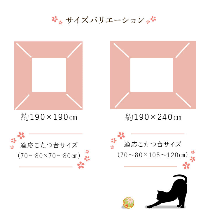 こたつ布団 正方形 掛け単品 ネコ柄 チェック柄 エンジ 約190×190cm かわいい おしゃれ(代引不可)