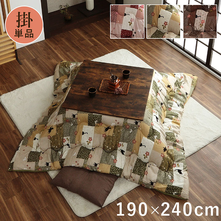 こたつ布団 長方形 掛け単品 ネコ柄 チェック柄 エンジ 約190×240cm かわいい おしゃれ(代引不可)