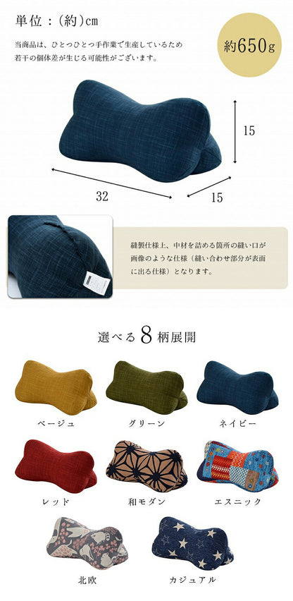 かすり ほね枕 製品 寝具 枕 くつろぐ もっちり 機能性 お昼寝 低反発チップ パイプ 日本製 ほね枕 足枕 約35×17cm(代引不可)