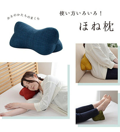 かすり ほね枕 製品 寝具 枕 くつろぐ もっちり 機能性 お昼寝 低反発チップ パイプ 日本製 ほね枕 足枕 約35×17cm(代引不可)