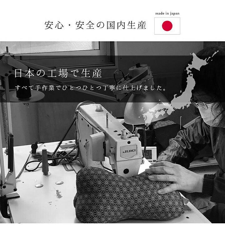 かすり ほね枕 製品 寝具 枕 くつろぐ もっちり 機能性 お昼寝 低反発チップ パイプ 日本製 ほね枕 足枕 約35×17cm(代引不可)