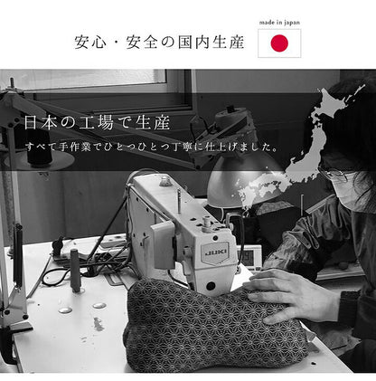 かすり ほね枕 製品 寝具 枕 くつろぐ もっちり 機能性 お昼寝 低反発チップ パイプ 日本製 ほね枕 足枕 約35×17cm(代引不可)