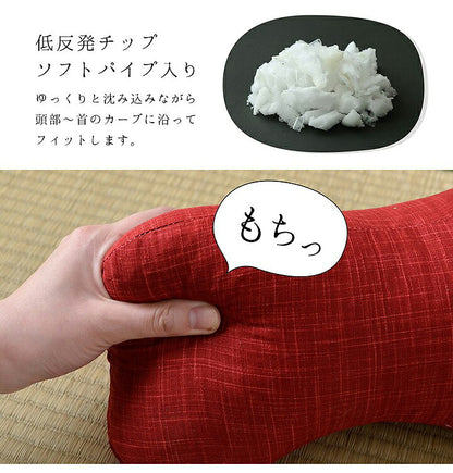 かすり ほね枕 製品 寝具 枕 くつろぐ もっちり 機能性 お昼寝 低反発チップ パイプ 日本製 ほね枕 足枕 約35×17cm(代引不可)