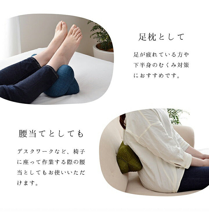かすり ほね枕 製品 寝具 枕 くつろぐ もっちり 機能性 お昼寝 低反発チップ パイプ 日本製 ほね枕 足枕 約35×17cm(代引不可)