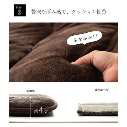 6層フランネルラグ 約190×190cm こたつ敷き布団 正方形 撥水 あったか仕様6層タイプ カーペット 絨毯 保温効果 滑り止め加工 おしゃれ かわいい 北欧 冬 床暖対応(代引不可)