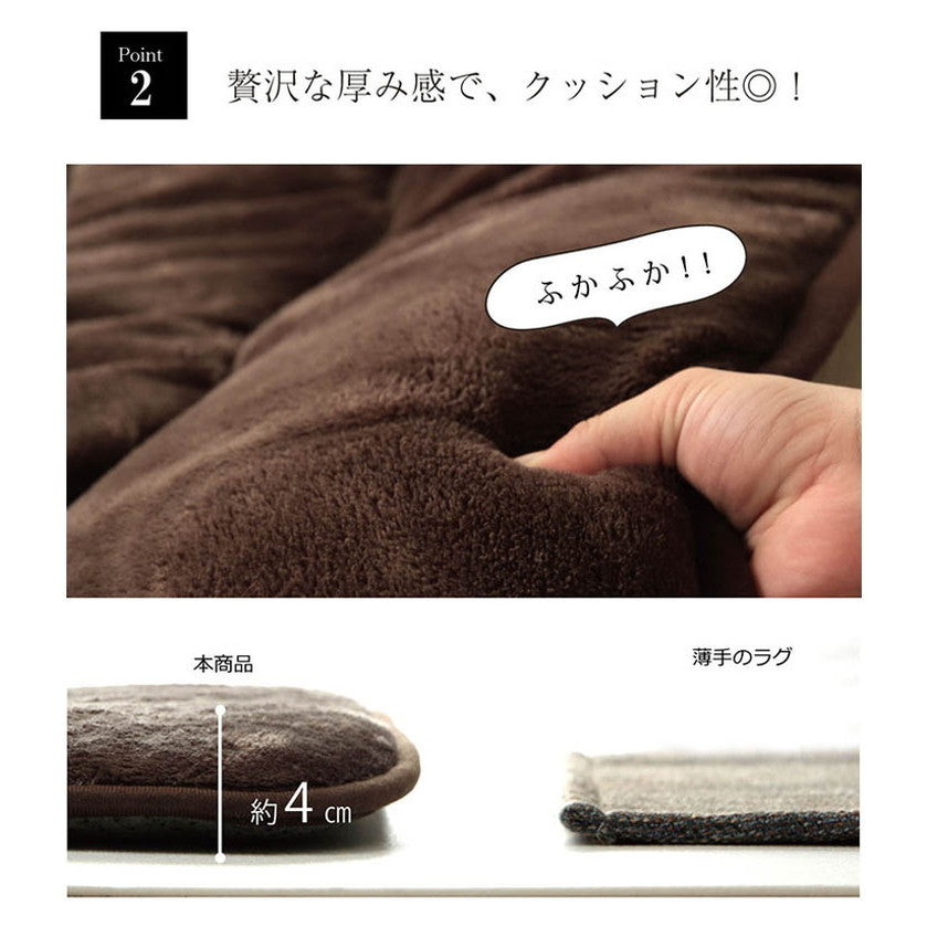6層フランネルラグ 約190×240cm こたつ敷き布団 長方形 撥水 あったか仕様6層タイプ カーペット 絨毯 保温効果 滑り止め加工 おしゃれ かわいい 北欧 冬 床暖対応(代引不可)