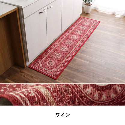 キッチンマット 44×120cm 長方形 ラグ カーペット マット キッチンマット 撥水 エレガンス柄 滑りにくい オールシーズン ギフト 贈り物 プレゼント 北欧 おしゃれ かわいい(代引不可)
