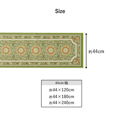 キッチンマット 44×180cm 長方形 ラグ カーペット マット キッチンマット 撥水 エレガンス柄 滑りにくい オールシーズン ギフト 贈り物 プレゼント 北欧 おしゃれ かわいい(代引不可)