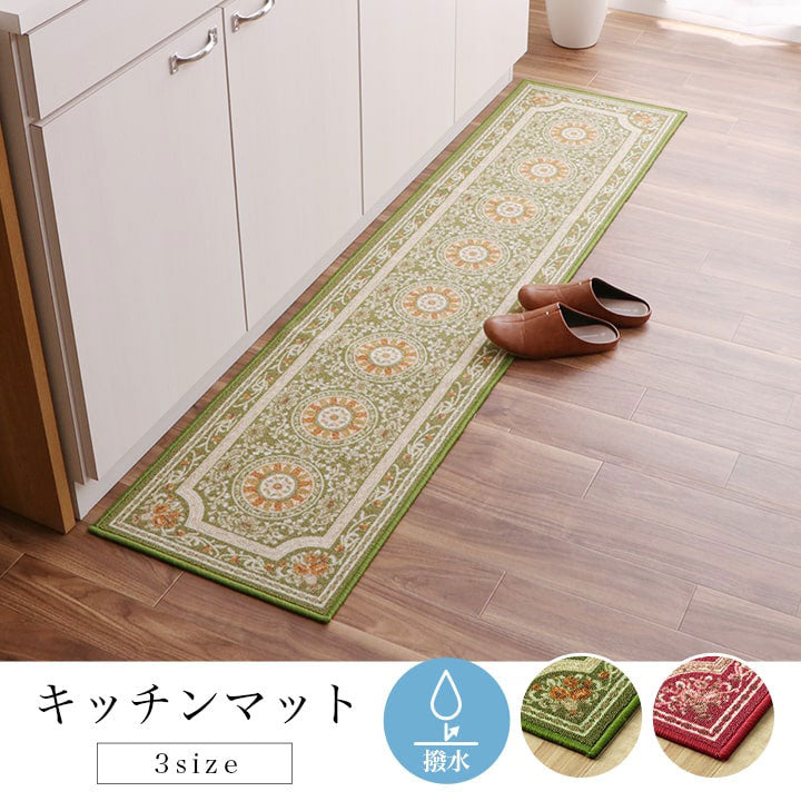キッチンマット 44×180cm 長方形 ラグ カーペット マット キッチンマット 撥水 エレガンス柄 滑りにくい オールシーズン ギフト 贈り物 プレゼント 北欧 おしゃれ かわいい(代引不可)