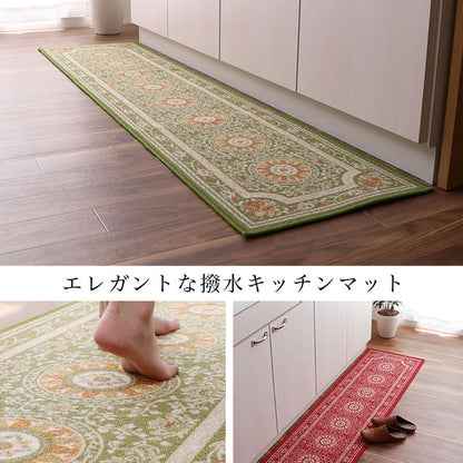 キッチンマット 44×240cm 長方形 ラグ カーペット マット キッチンマット 撥水 エレガンス柄 滑りにくい オールシーズン ギフト 贈り物 プレゼント 北欧 おしゃれ かわいい(代引不可)