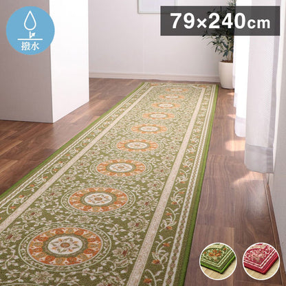 マット 79×240cm ラグ カーペット 廊下敷 長方形 撥水 エレガンス柄 滑りにくい エレガント オールシーズン ギフト 贈り物 プレゼント 北欧 おしゃれ かわいい(代引不可)