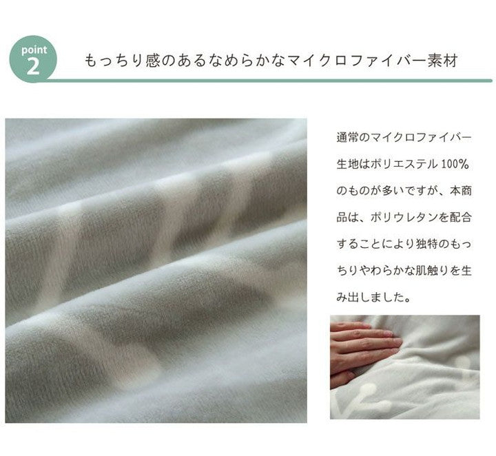 こたつ布団 カバー 洗える 長方形 ファスナータイプ 北欧調 グリーン 約195×245cm ホース(代引不可)