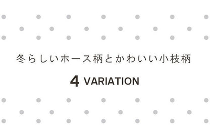 こたつ布団 カバー 洗える 長方形 ファスナータイプ 北欧調 グリーン 約195×245cm ホース(代引不可)