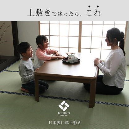 純国産 い草 上敷き 三六間6畳約273×364cm はっ水 撥水 カーペット 双目織 ラグ 絨毯 じゅうたん マット インテリア 北欧 オールシーズン おしゃれ 新生活(代引不可)