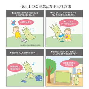 い草 上敷き い草上敷 はっ水 カーペット 無地 『撥水 湖水』 江戸間4.5畳(約261×261cm) 撥水 湖水(代引不可)