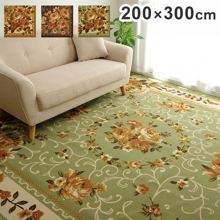 ナイロン 花柄 カーペット 約200×300cm 撥水 速乾 グリーン エレガント 絨毯 じゅうたん マット インテリア 北欧 おしゃれ オールシーズン 新生活 高級感(代引不可)