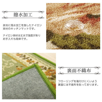 ナイロン 花柄 キッチンマット 撥水 速乾 グリーン 約44×120cm カーペット マット 絨毯 じゅうたん オールシーズン おしゃれ 北欧 新生活(代引不可)