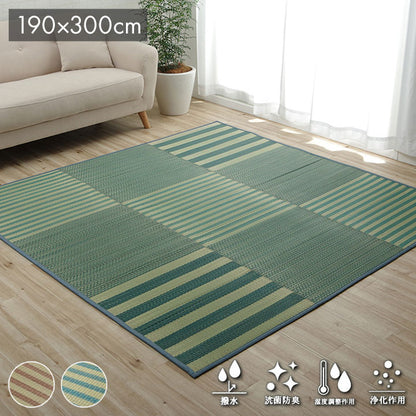 ラグ い草 撥水 滑り止め 不織布 格子柄 シンプル カジュアル 抗菌防臭 ブラウン 約190×300cm ラスタ(撥水)(代引不可)