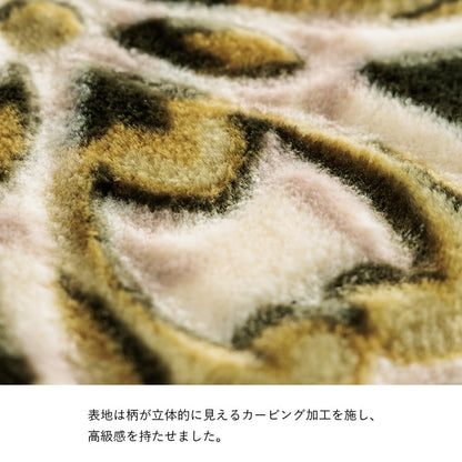 カーペット 長方形 200×300cm 掘りごたつ用カーペット 花柄 丸洗い 洗える おしゃれ インタリア かわいい 北欧 床 冬 こたつ 炬燵 コタツ 敷物 ミニラグ ウレタン(代引不可)