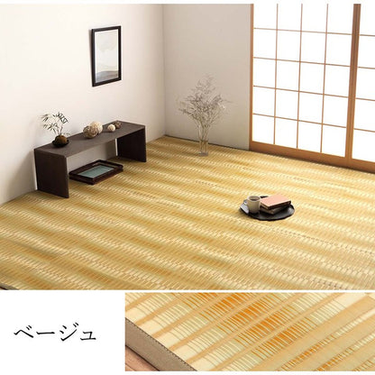 ラグ 江戸間1畳 約87×174cm 洗える ござ 日本製 国産 カーペット 丈夫 除菌スプレー対応 敷詰 ラグ 敷物 アウトドア レジャー ペット インテリア おしゃれ オールシーズン 絨毯 マット(代引不可)